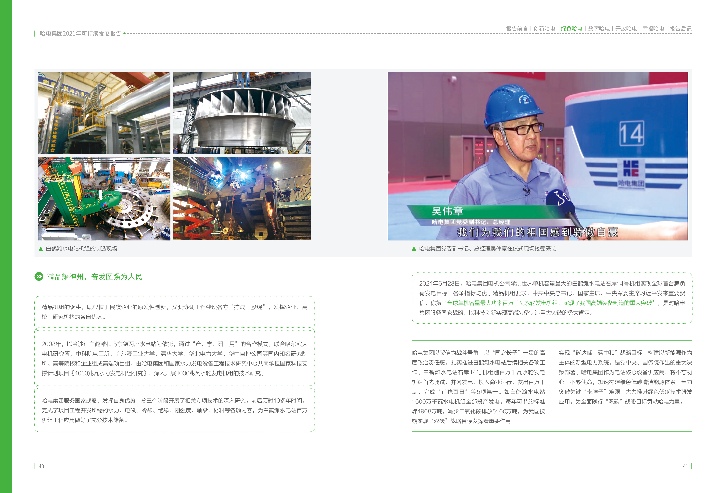 头等玩家官网-相信品牌力量