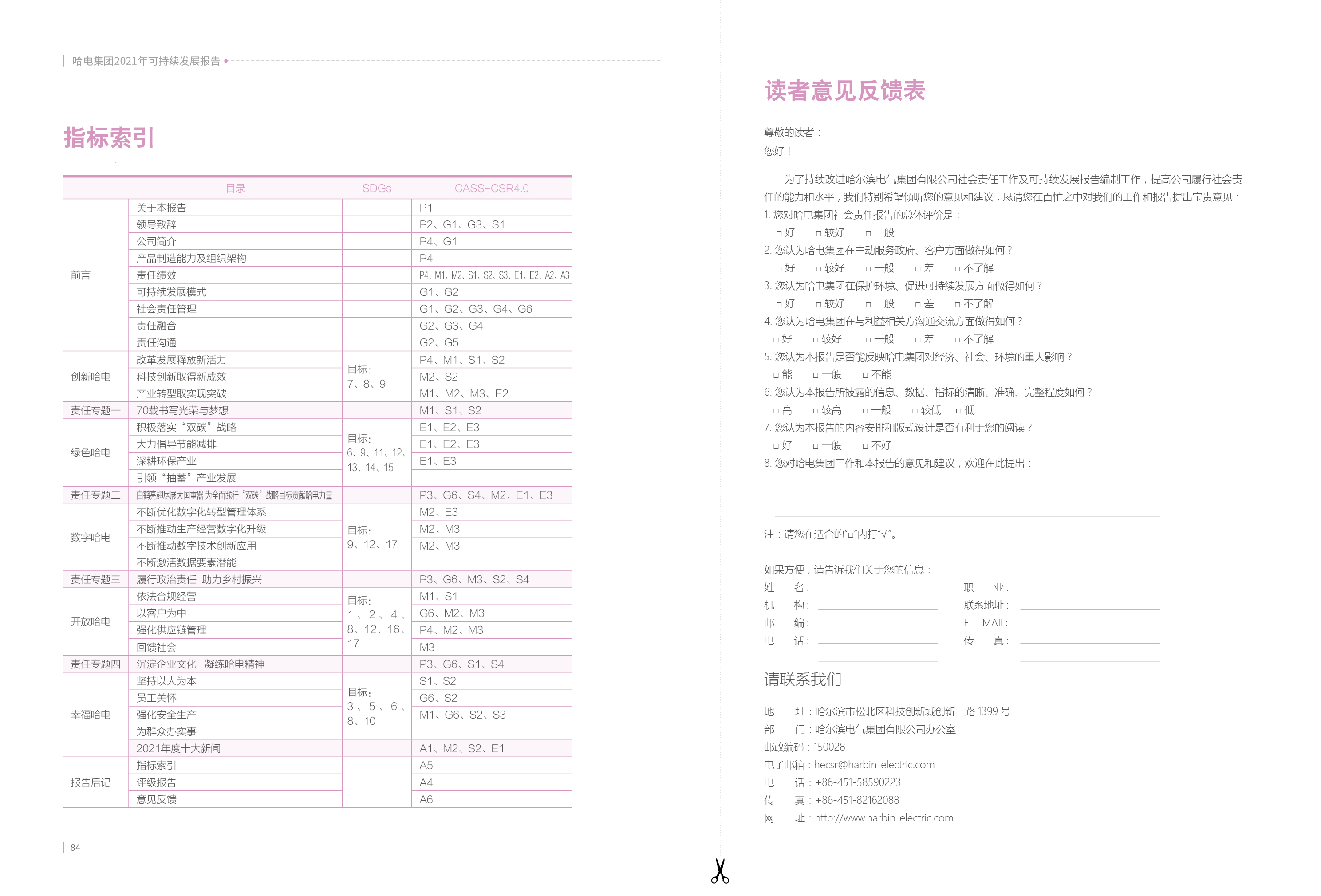 头等玩家官网-相信品牌力量