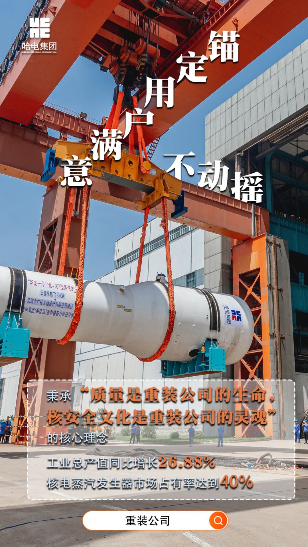 头等玩家官网-相信品牌力量