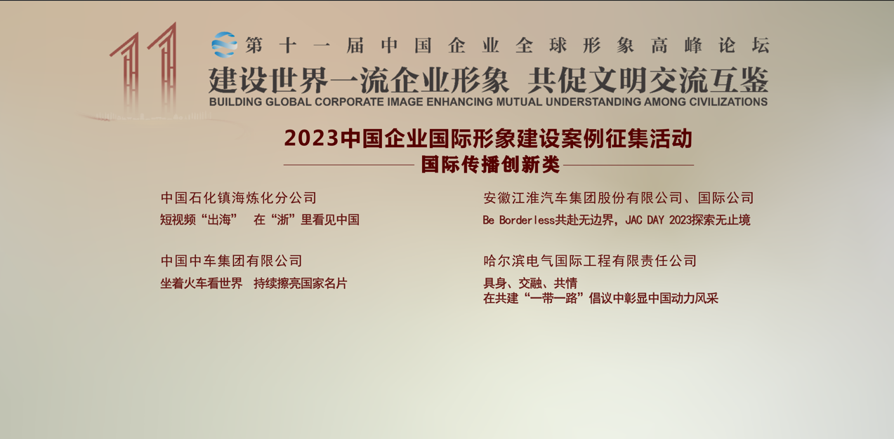 头等玩家官网-相信品牌力量