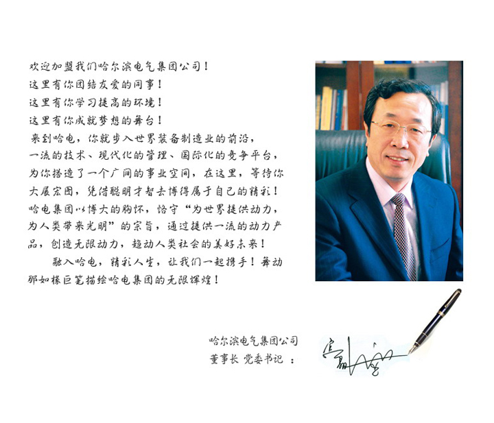 头等玩家官网-相信品牌力量