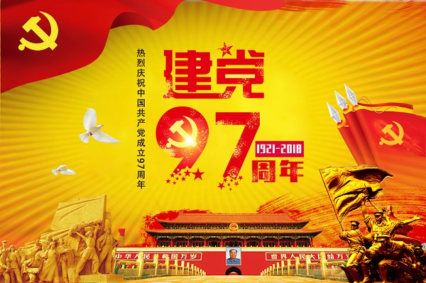 头等玩家官网-相信品牌力量