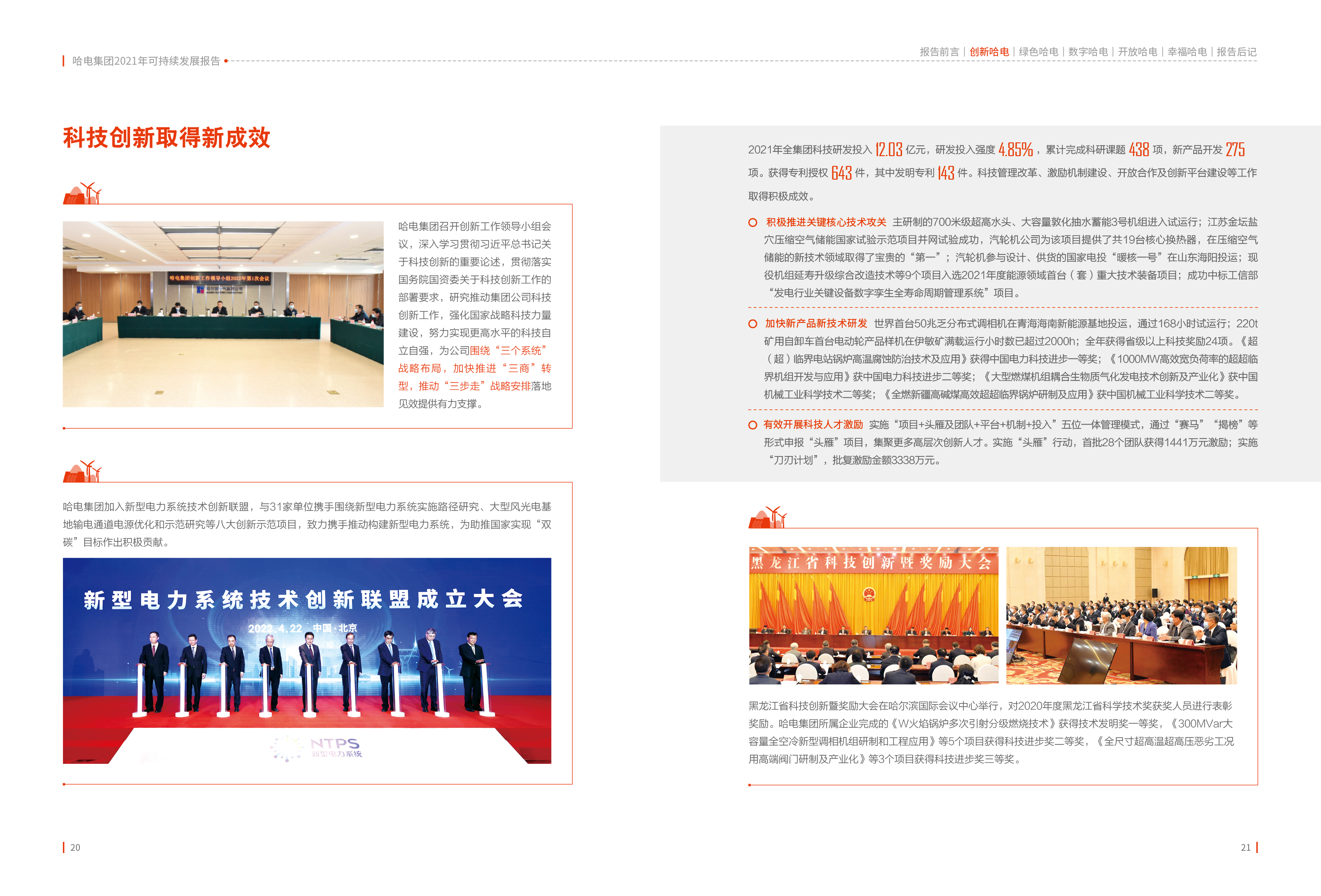 头等玩家官网-相信品牌力量