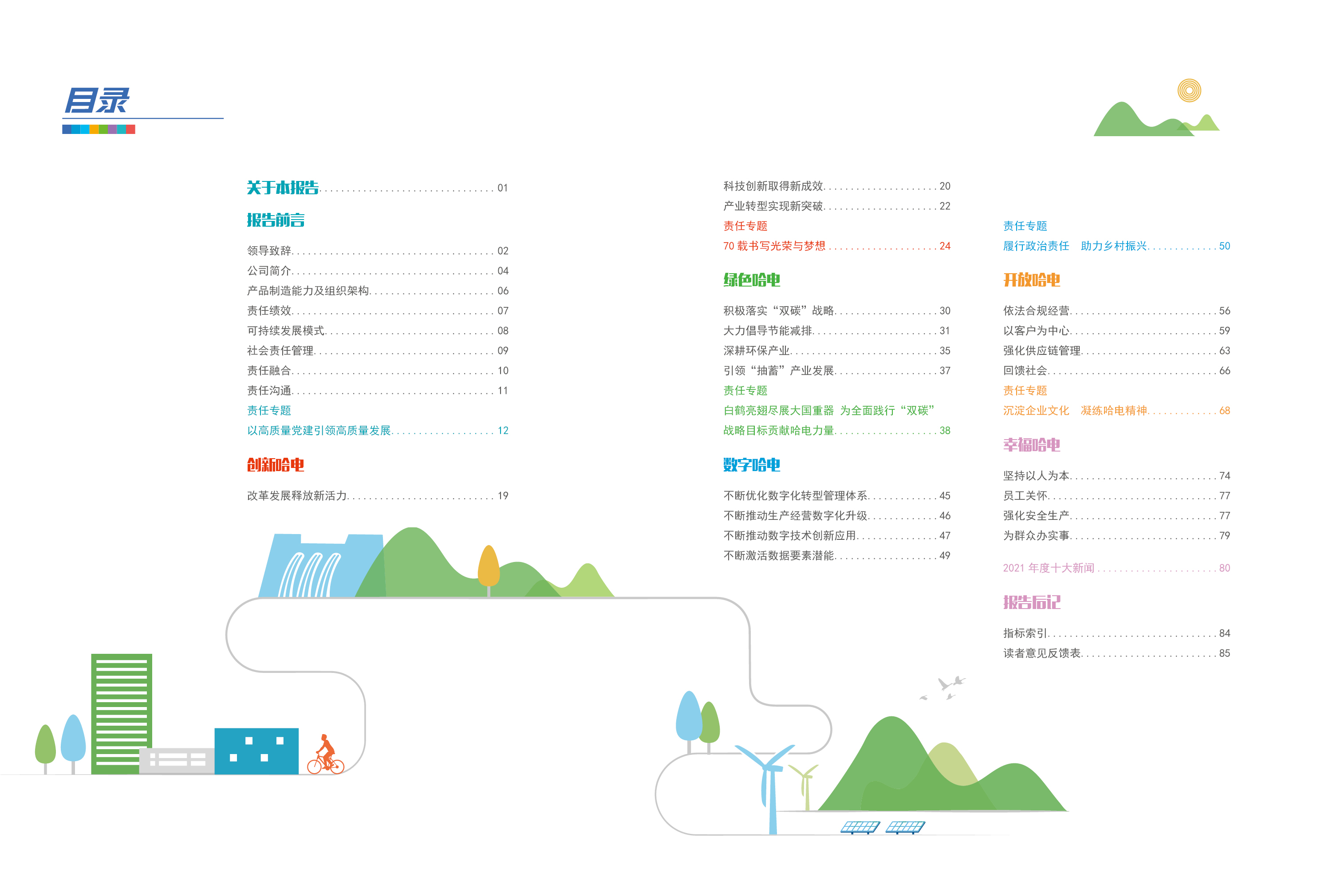 头等玩家官网-相信品牌力量