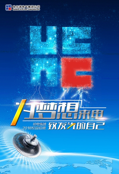 头等玩家官网-相信品牌力量