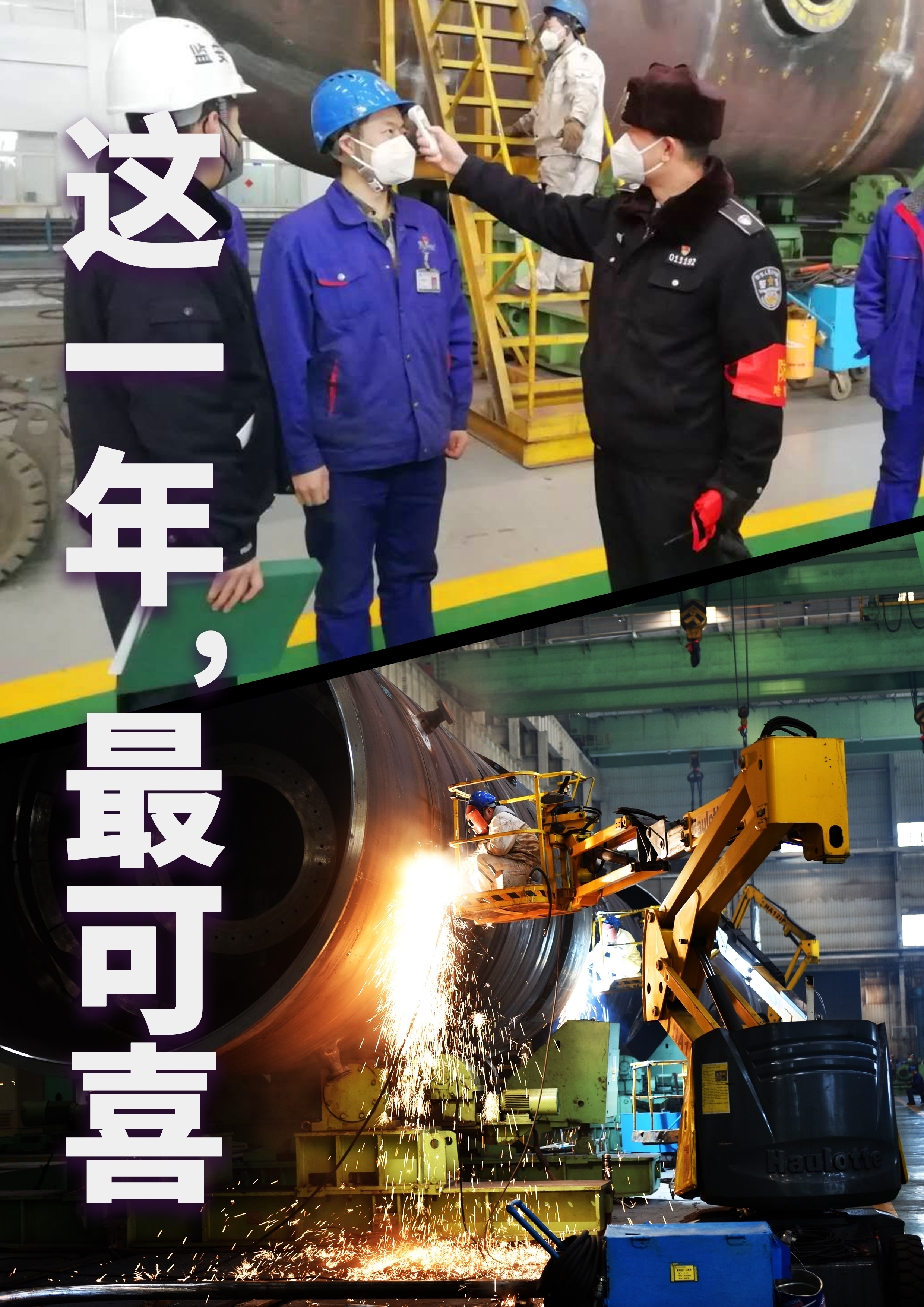 头等玩家官网-相信品牌力量