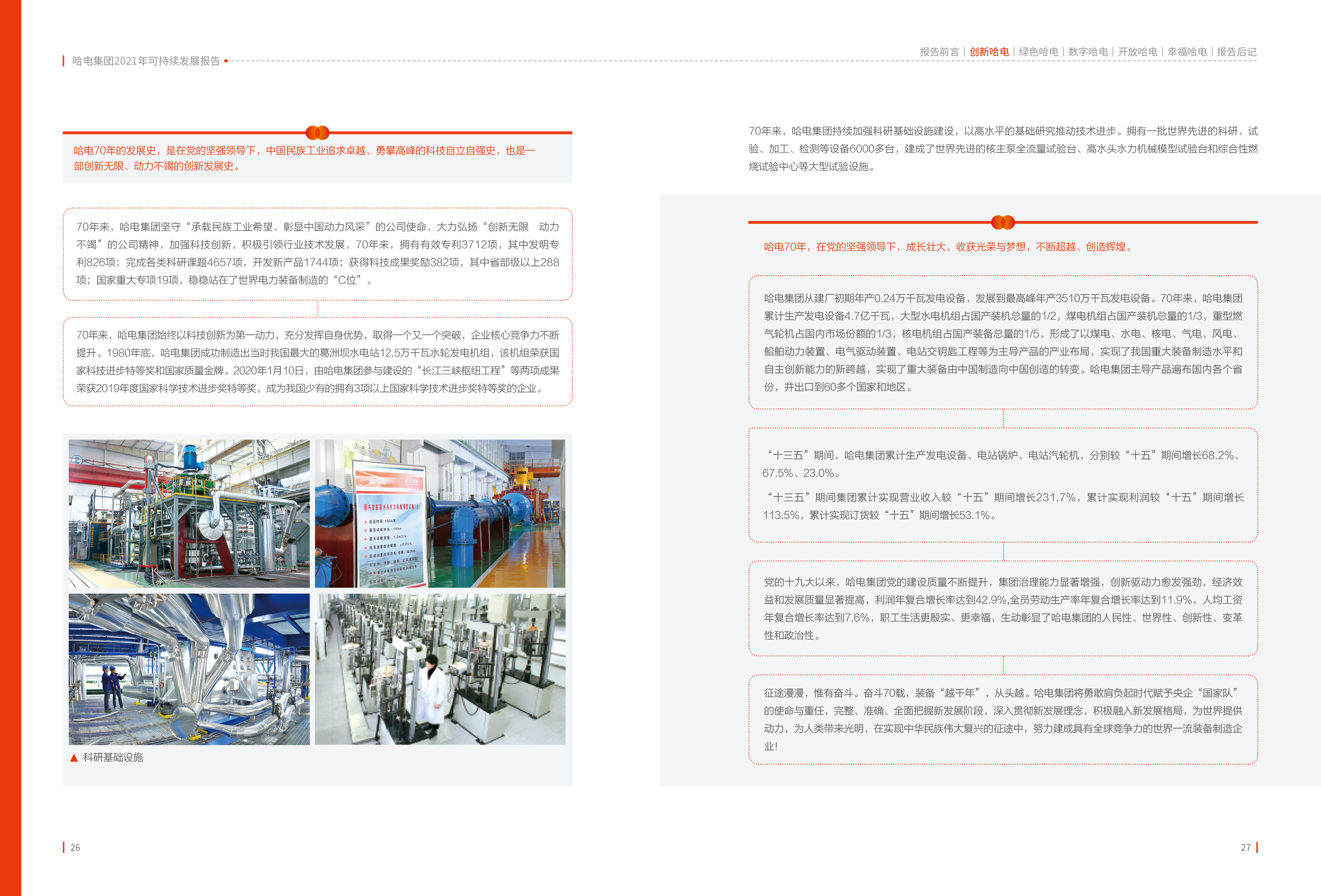 头等玩家官网-相信品牌力量