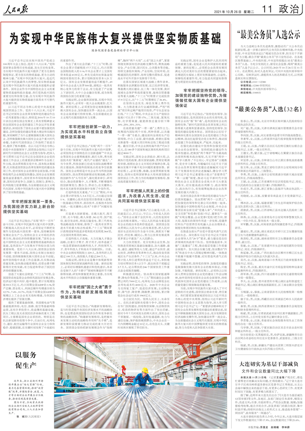 头等玩家官网-相信品牌力量