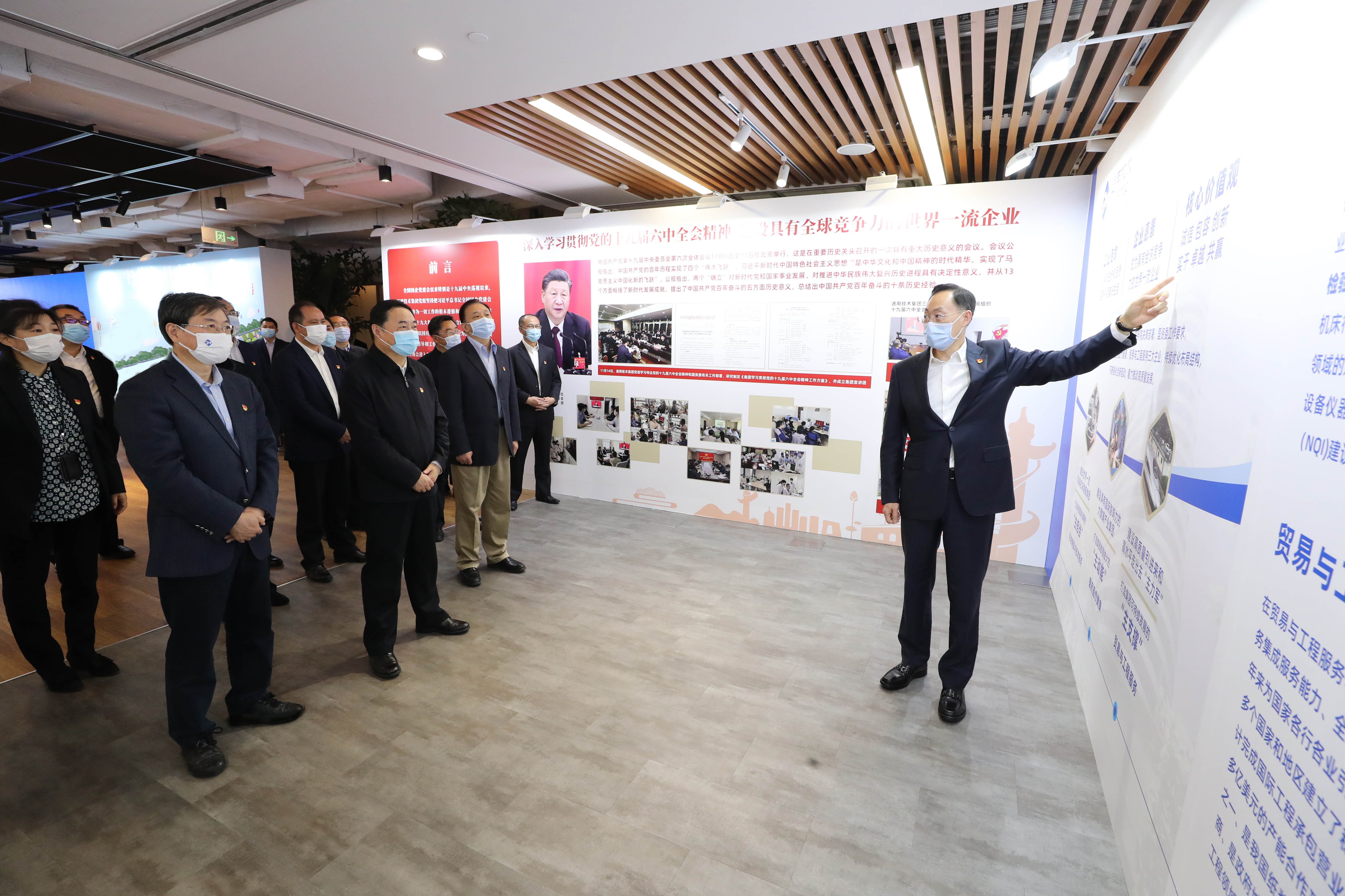 郝鹏、国资、央企、国资委、书记、主任、国企、企业鼎新