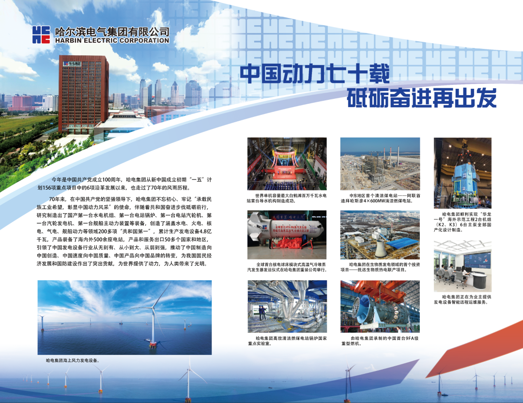 头等玩家官网-相信品牌力量