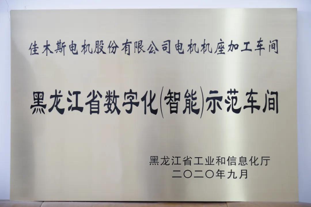 头等玩家官网-相信品牌力量