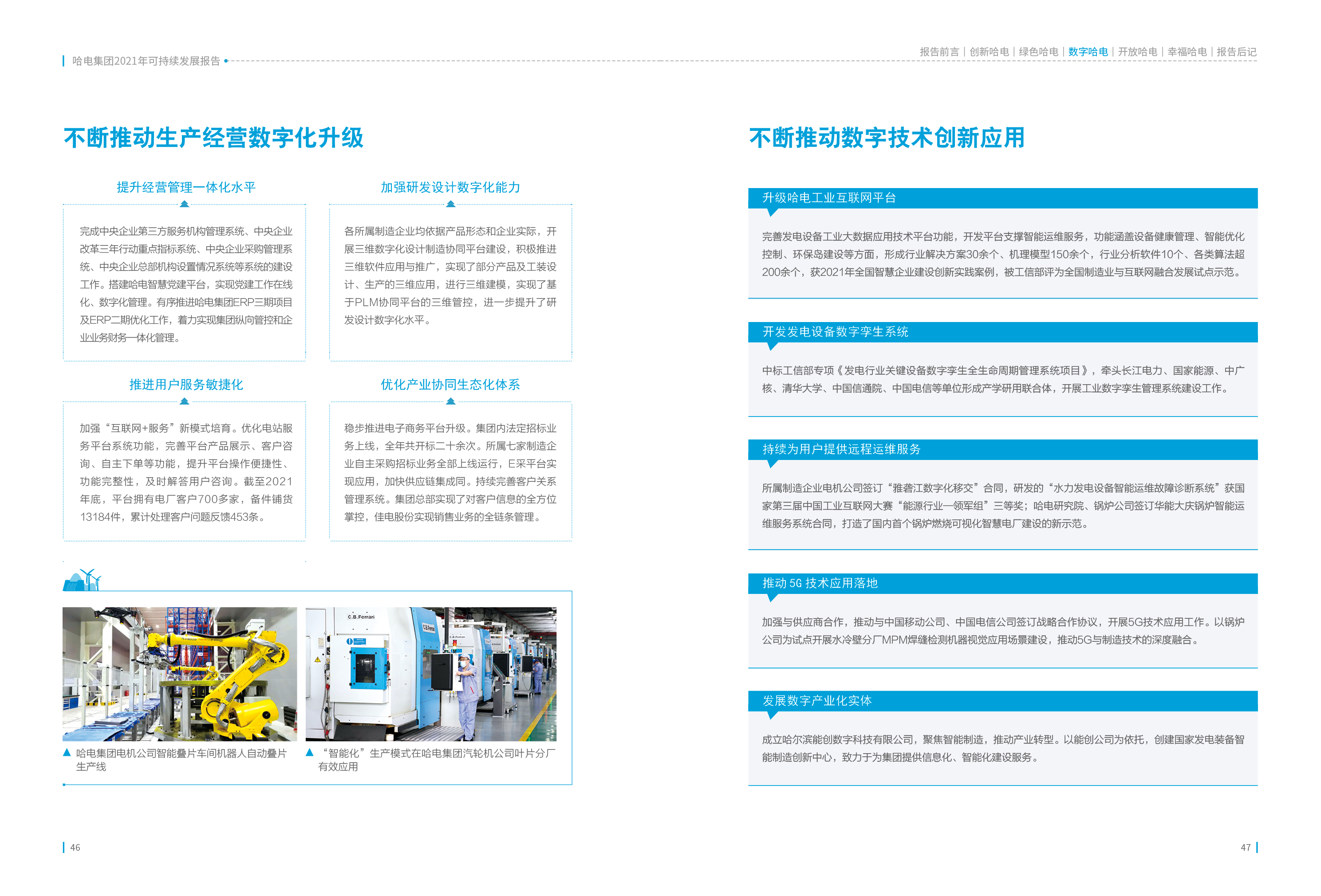 头等玩家官网-相信品牌力量