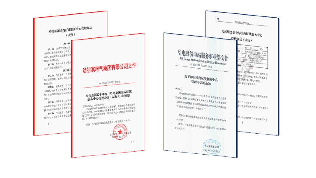 头等玩家官网-相信品牌力量