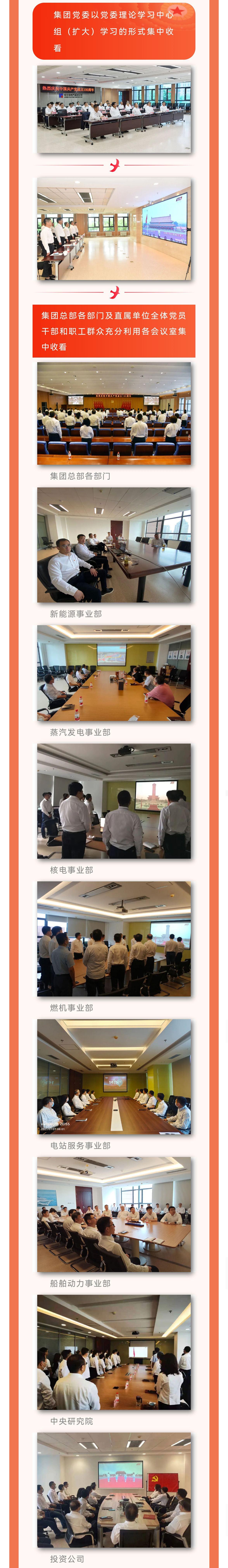 头等玩家官网-相信品牌力量