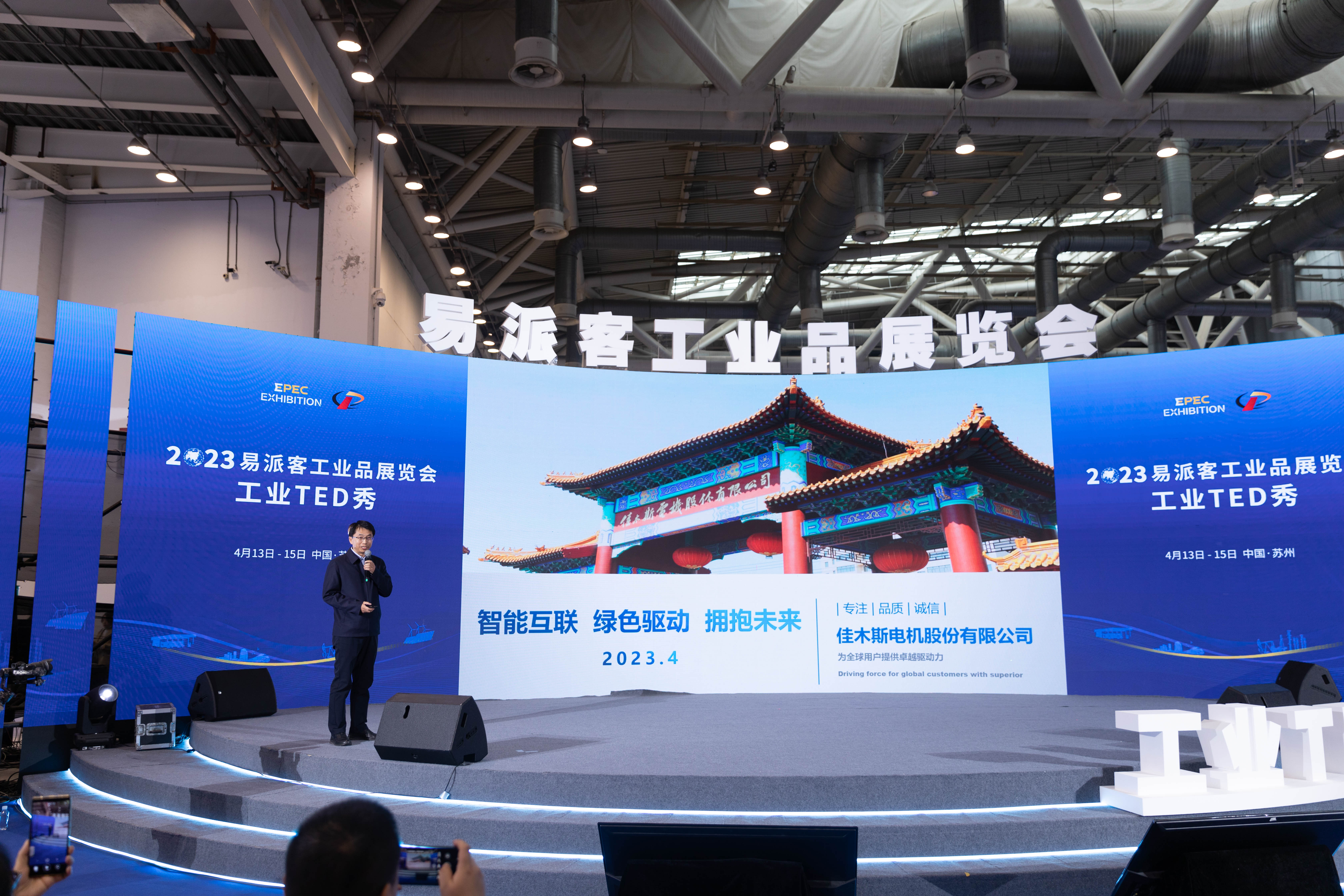 头等玩家官网-相信品牌力量