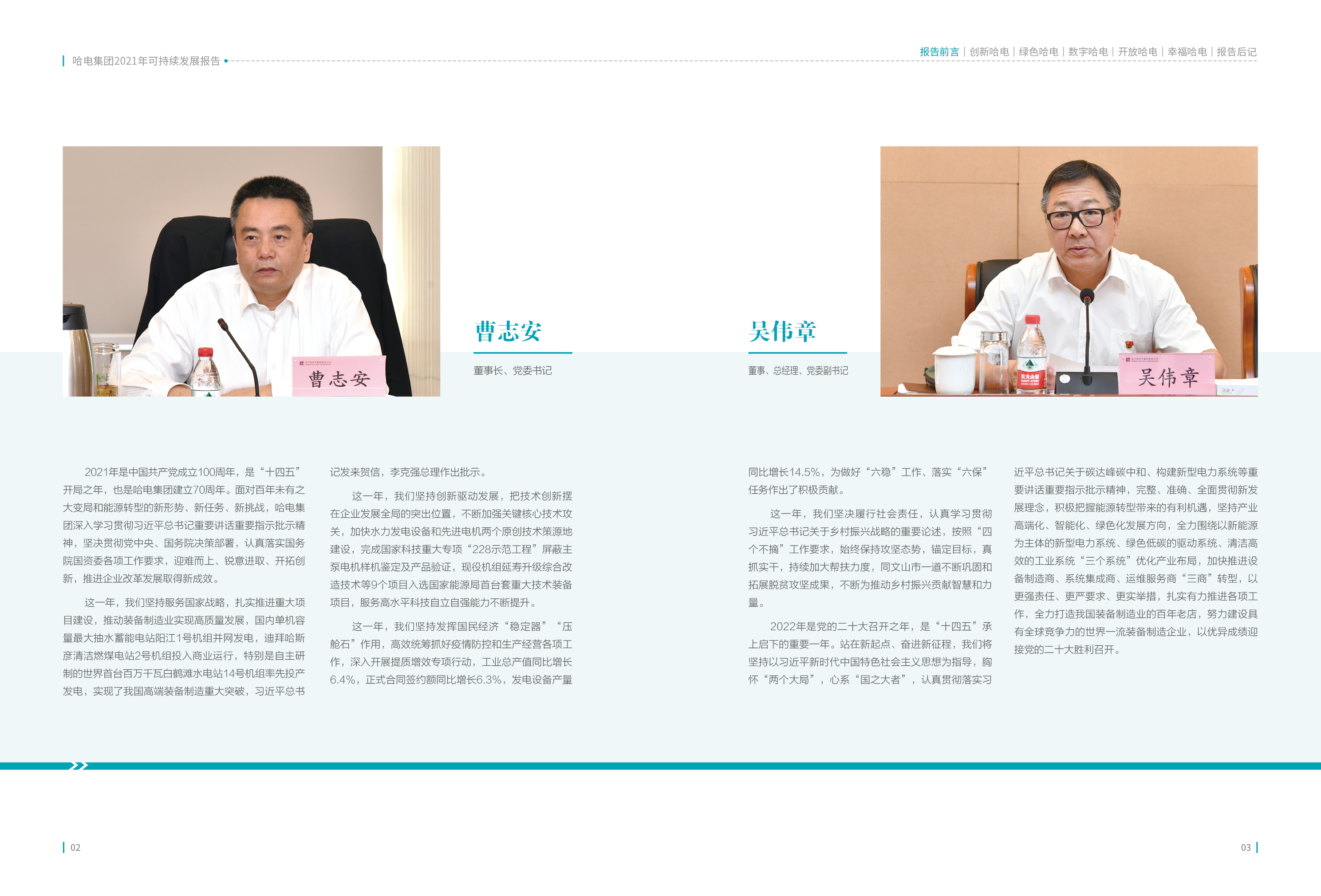 头等玩家官网-相信品牌力量