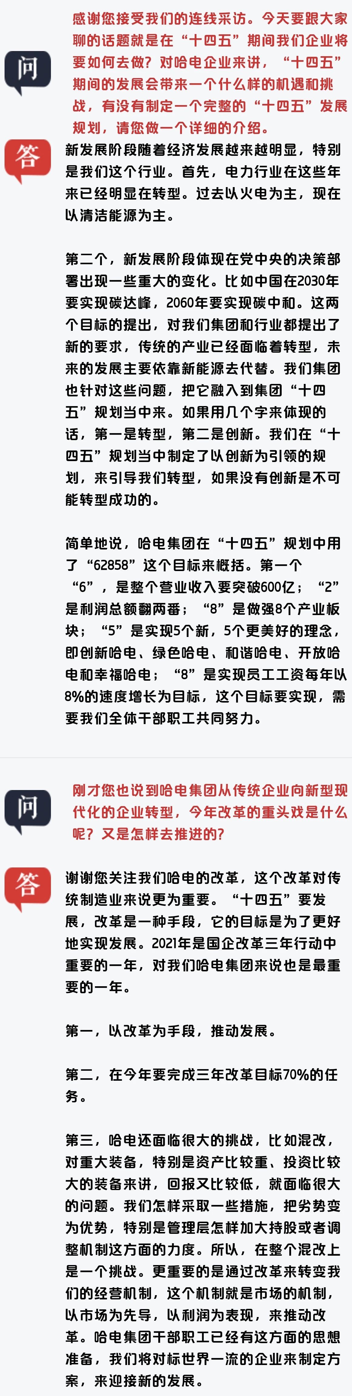 头等玩家官网-相信品牌力量