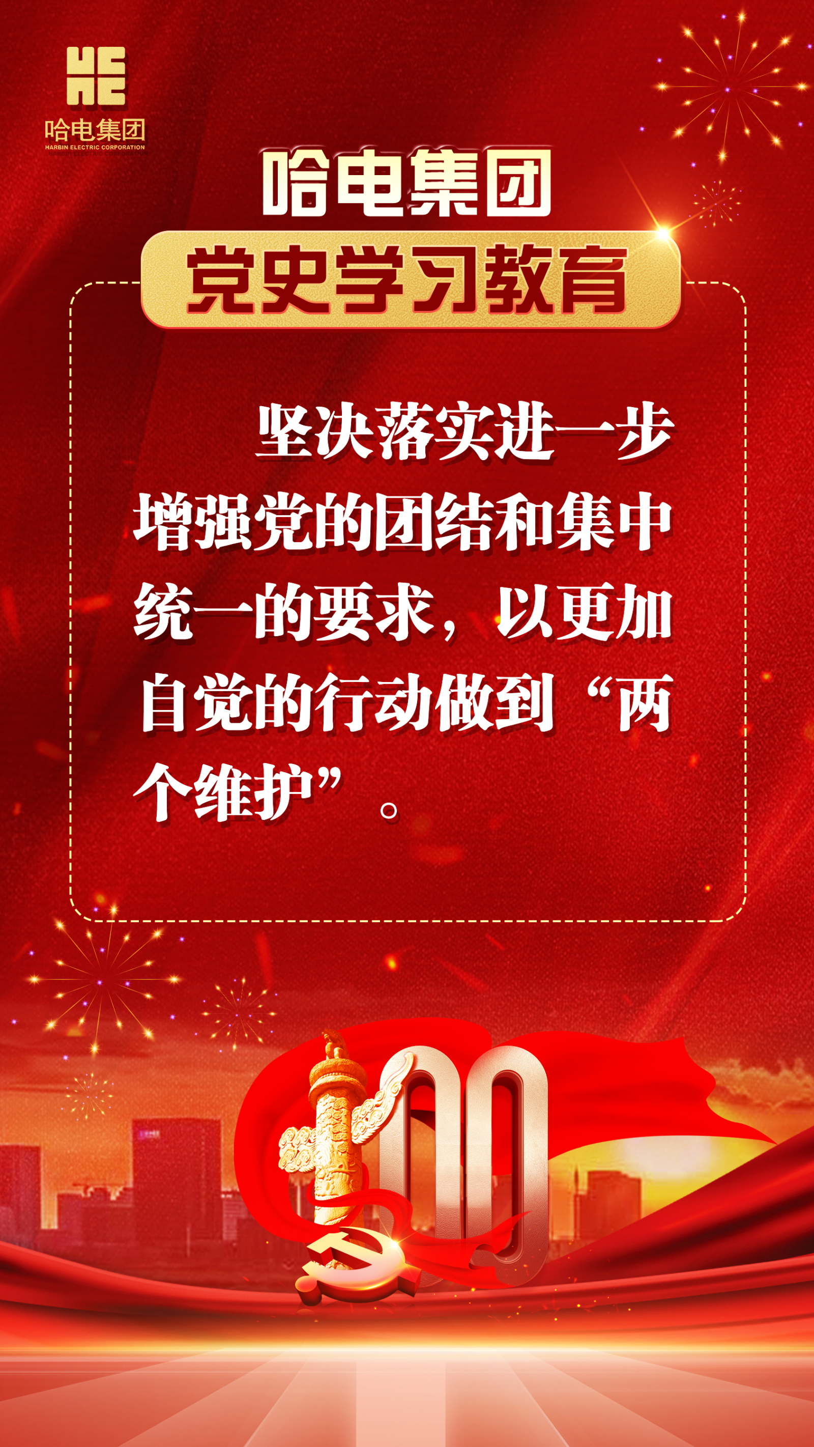 头等玩家官网-相信品牌力量