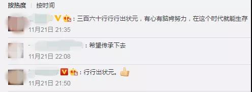 头等玩家官网-相信品牌力量