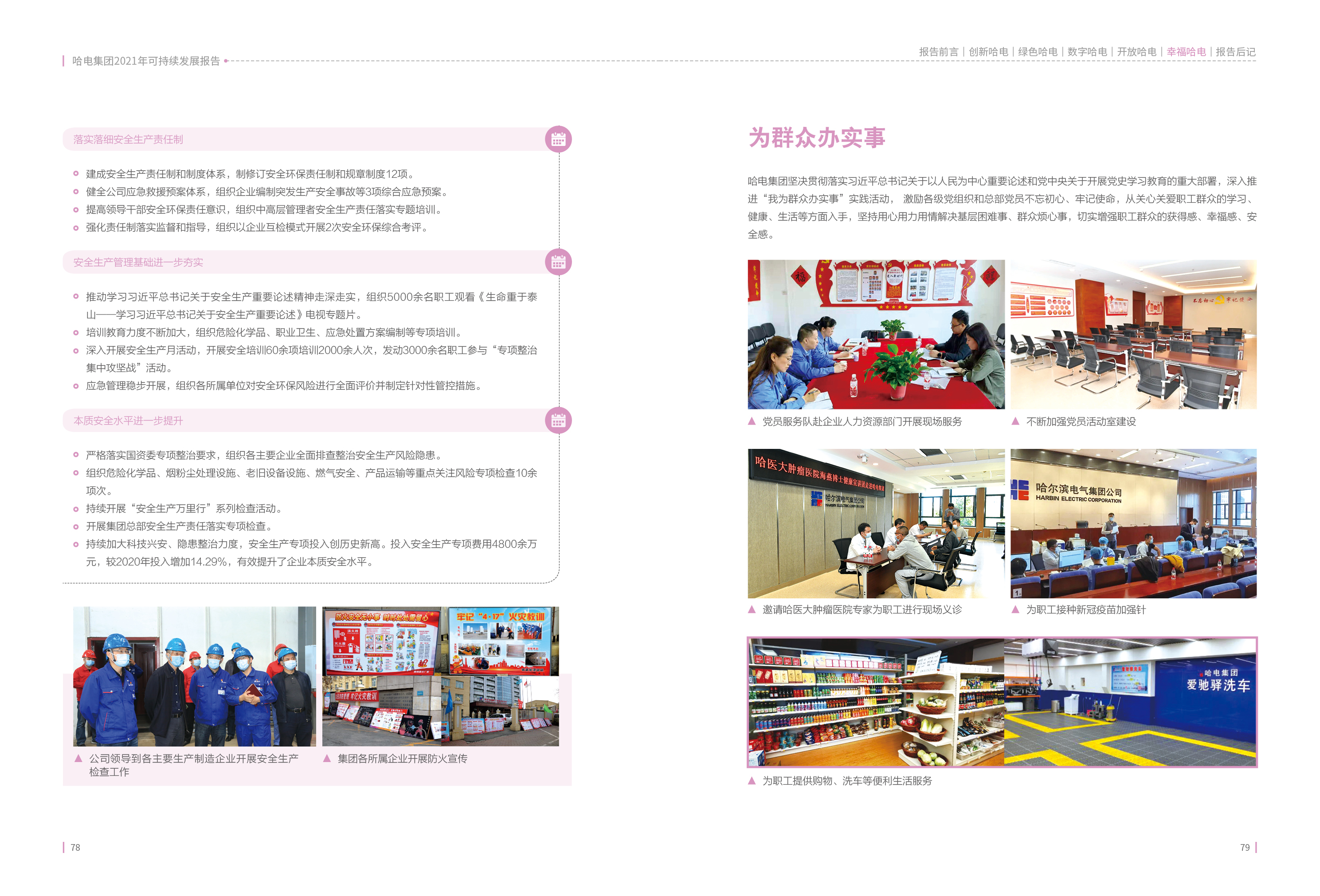 头等玩家官网-相信品牌力量