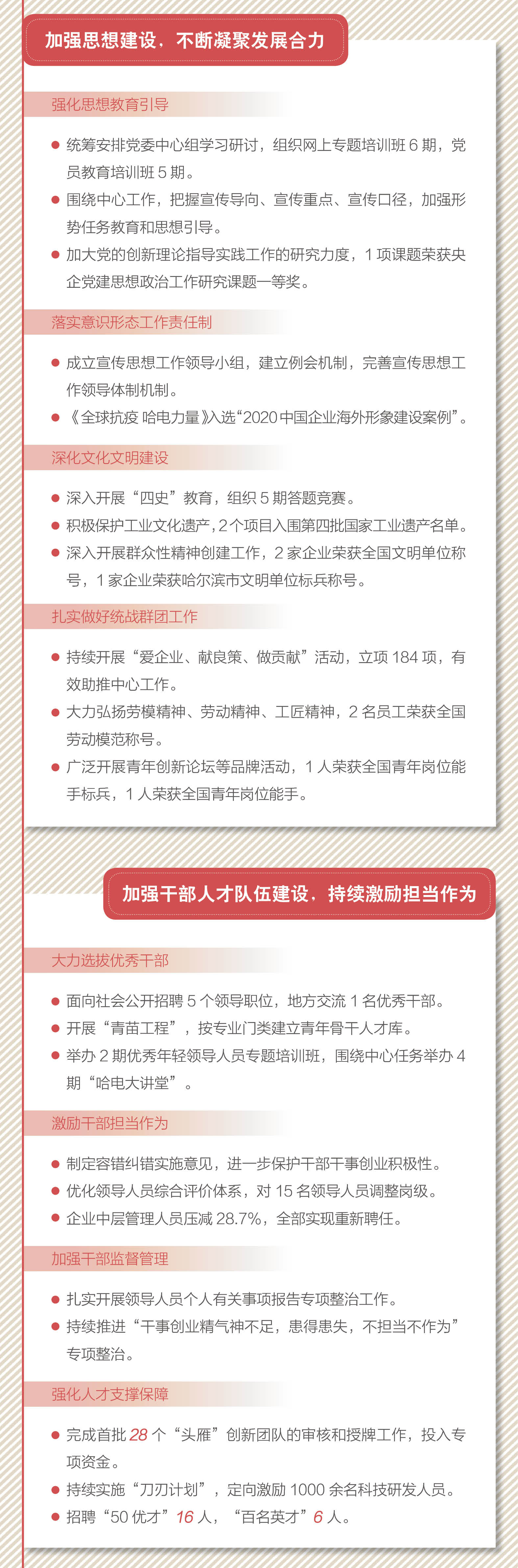 头等玩家官网-相信品牌力量