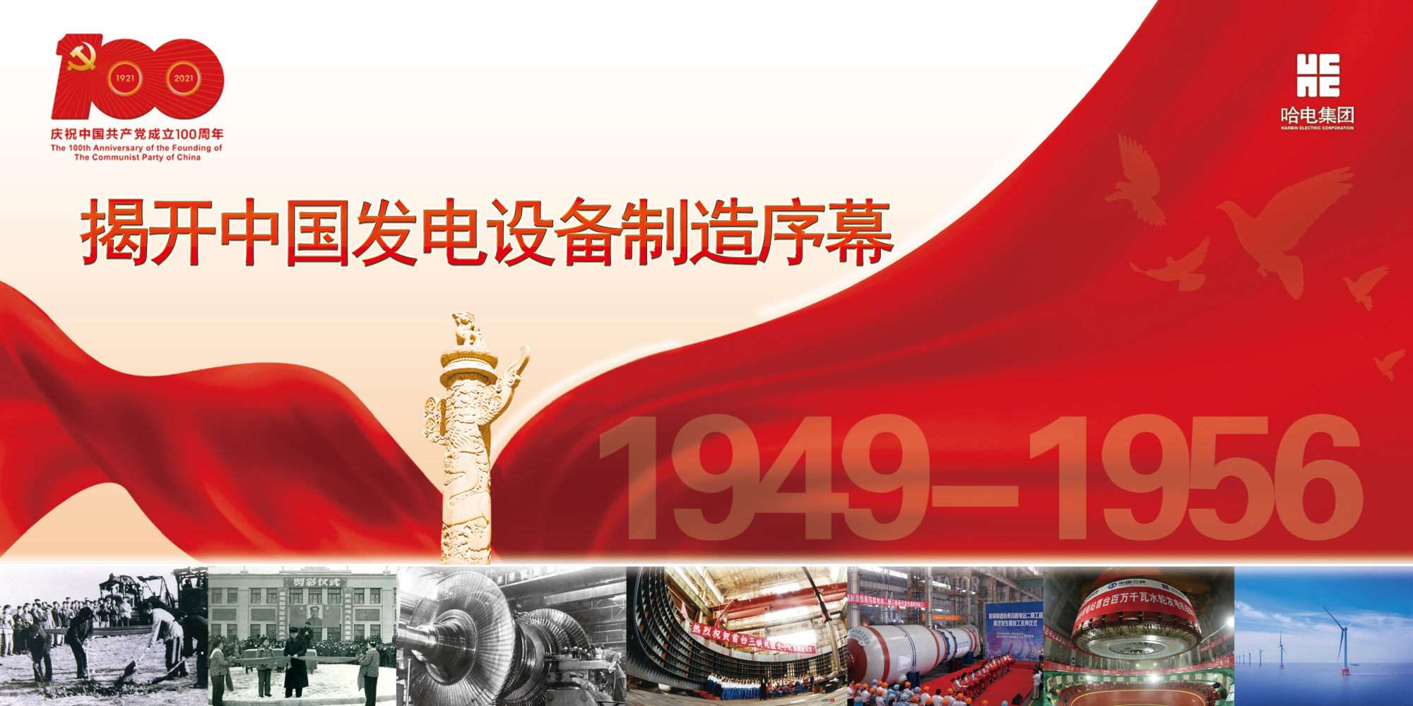 头等玩家官网-相信品牌力量