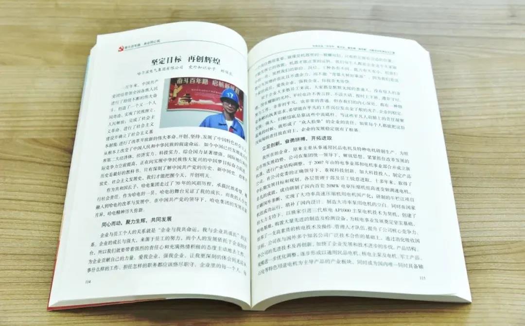 头等玩家官网-相信品牌力量