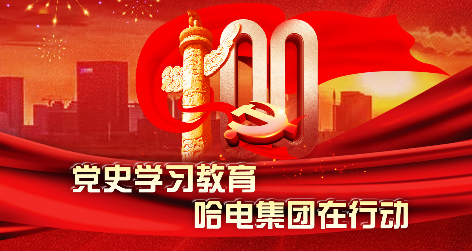 头等玩家官网-相信品牌力量