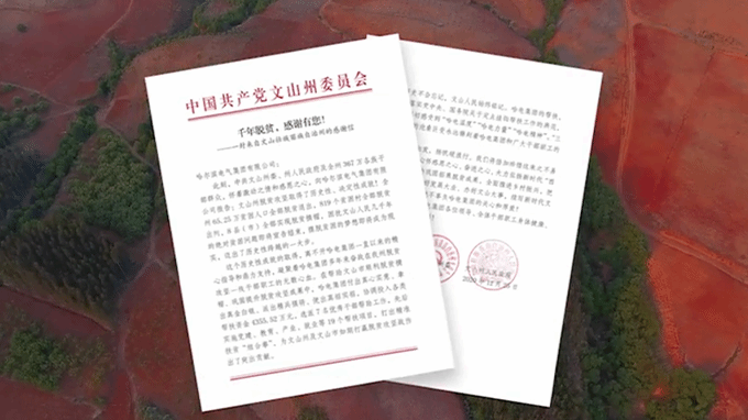 4F8F907BE4B3CE144CBB45F0E1F_32F313C4_1DBD3