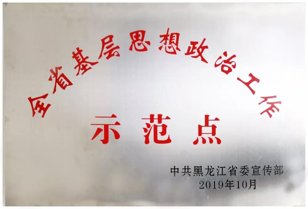 头等玩家官网-相信品牌力量