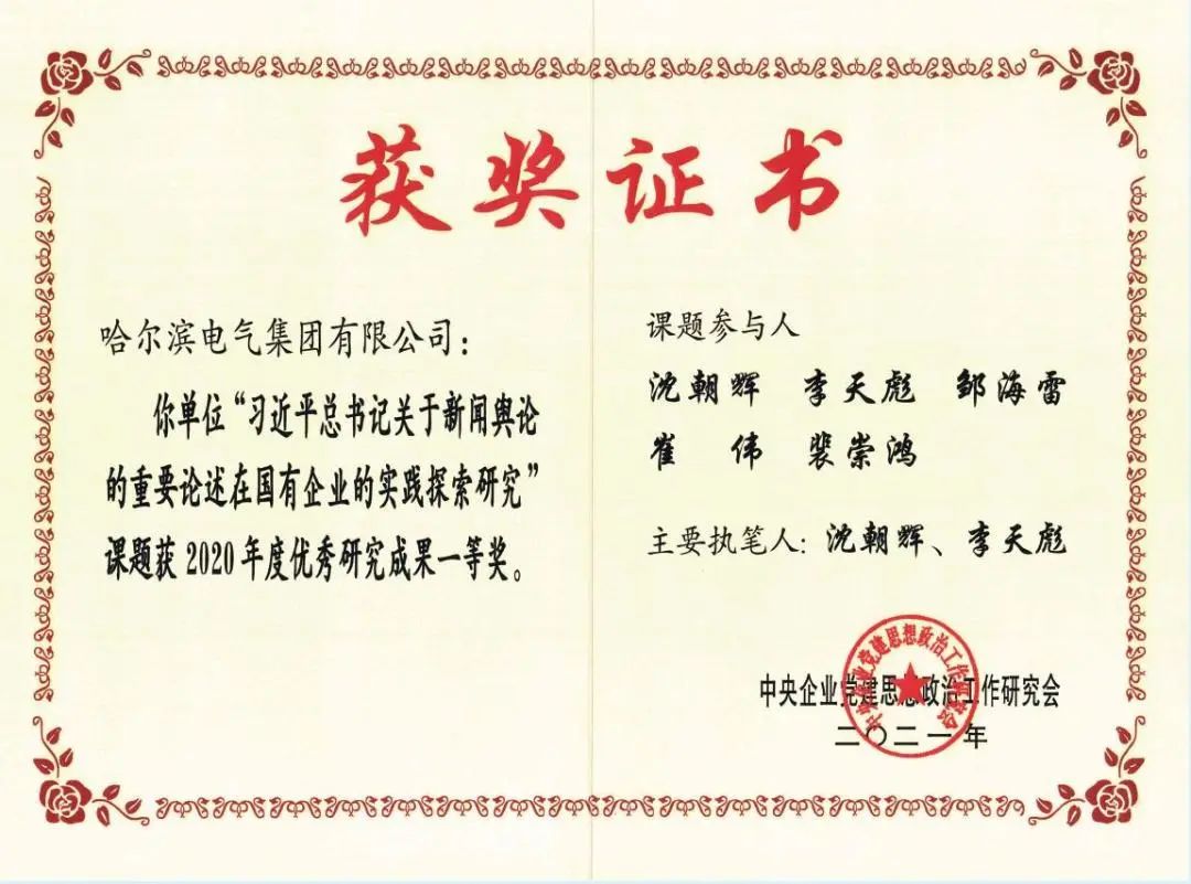 头等玩家官网-相信品牌力量