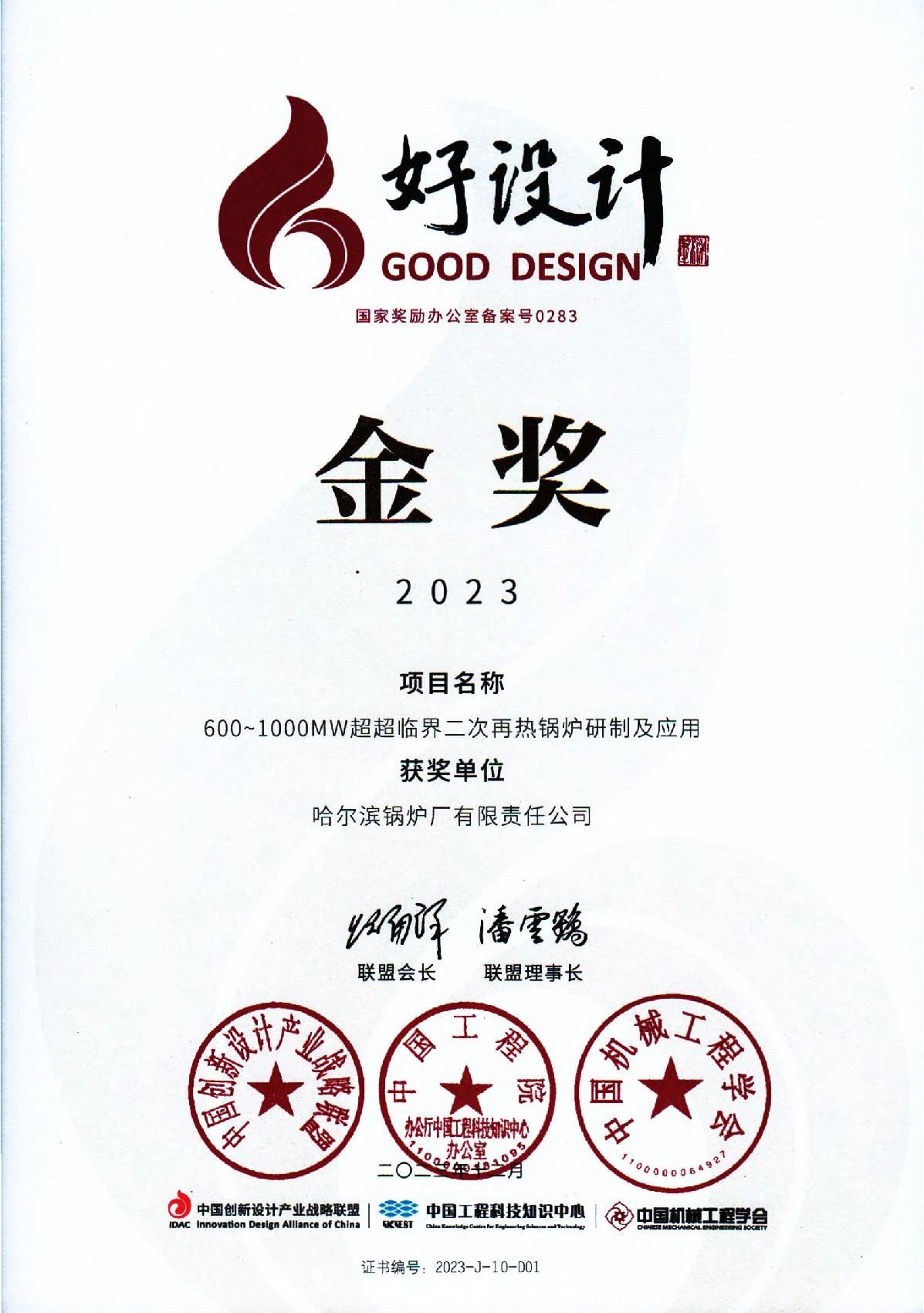 头等玩家官网-相信品牌力量