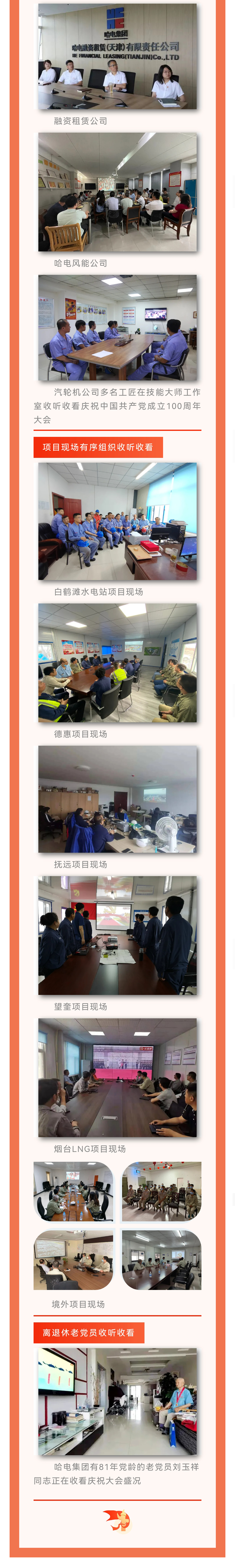 头等玩家官网-相信品牌力量