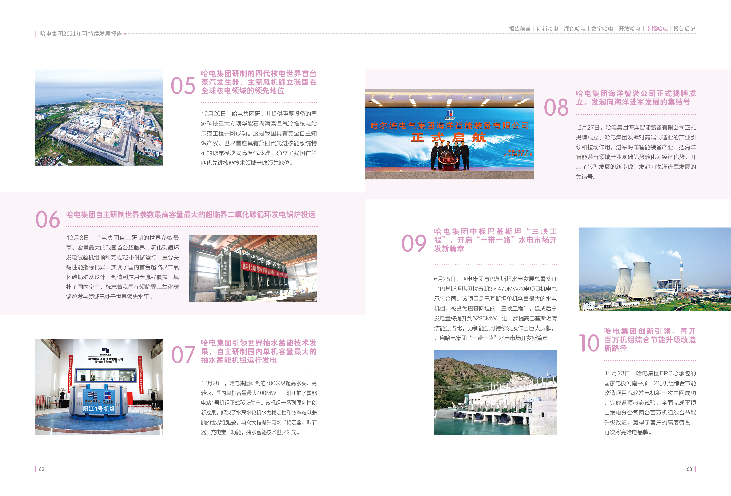 头等玩家官网-相信品牌力量