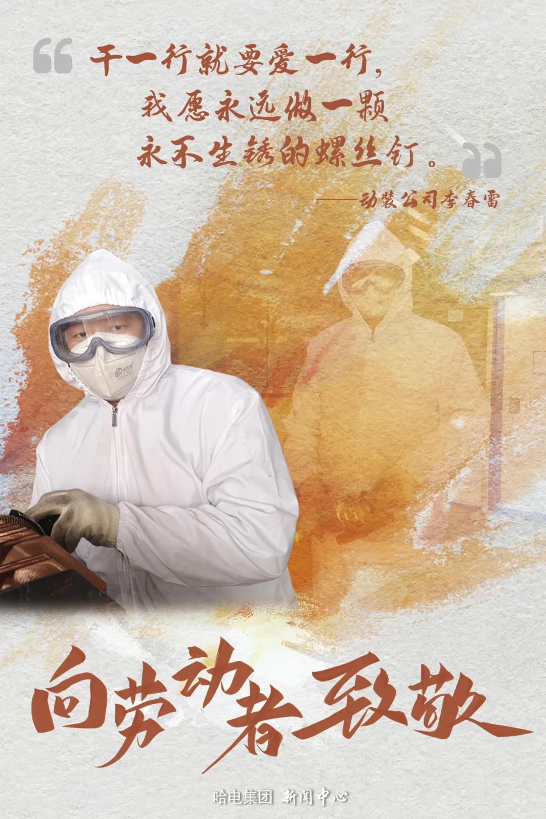 头等玩家官网-相信品牌力量