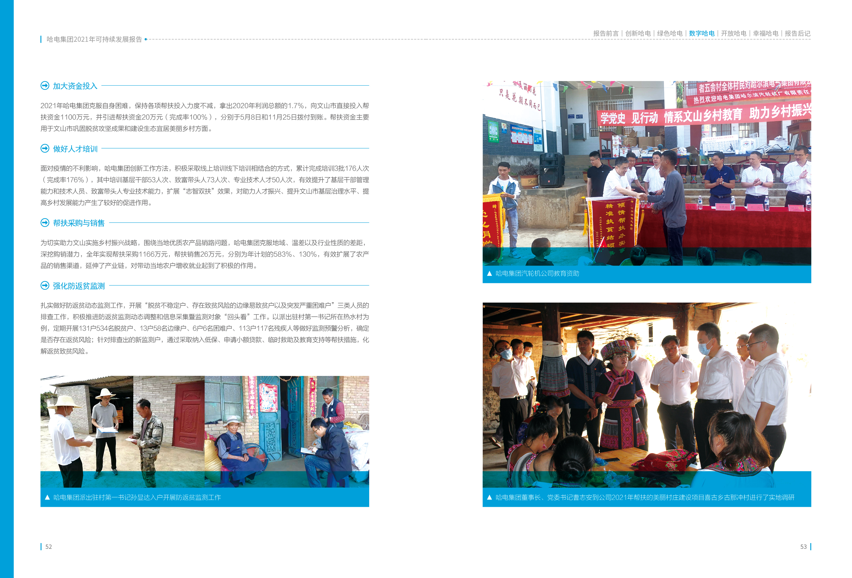 头等玩家官网-相信品牌力量