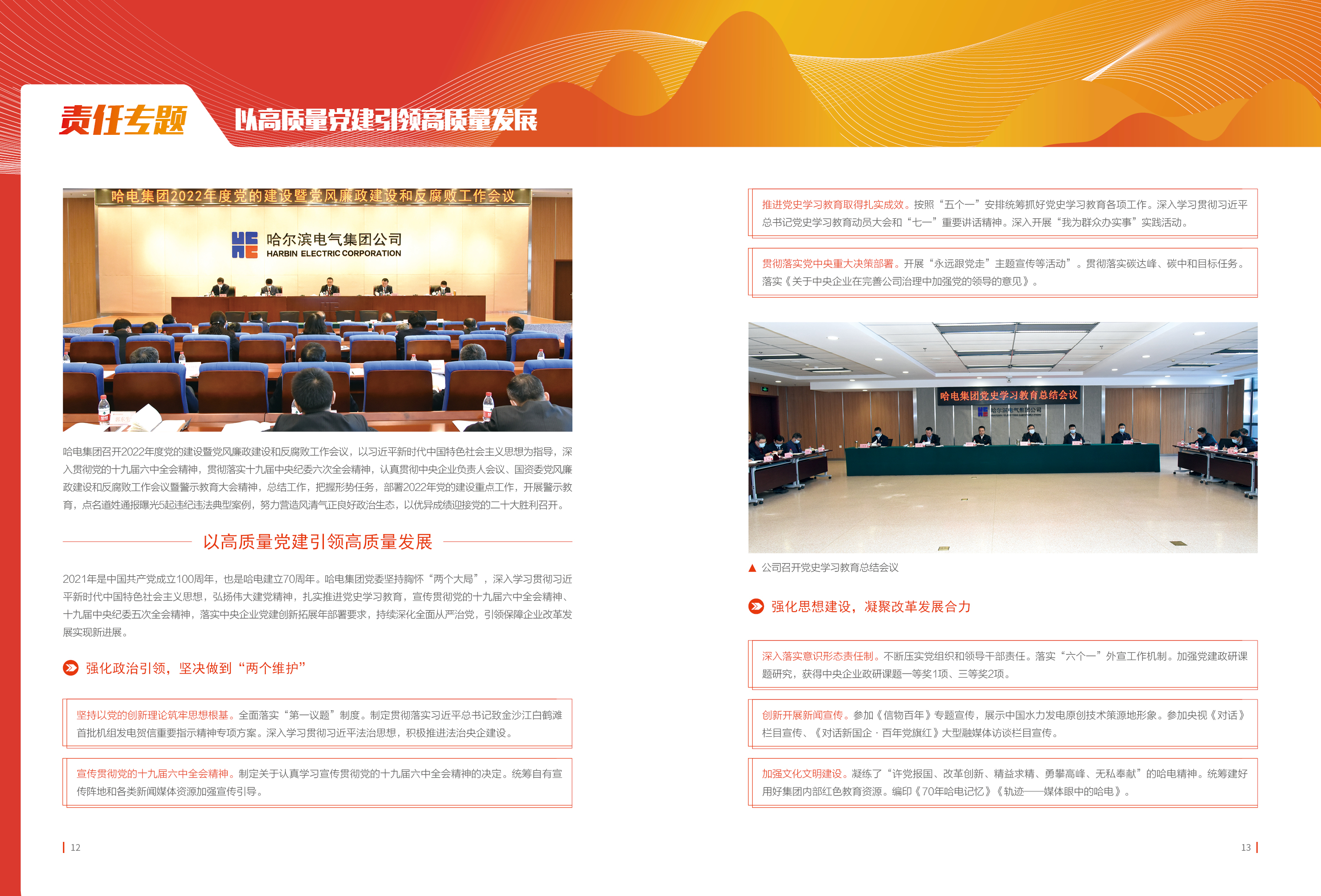 头等玩家官网-相信品牌力量