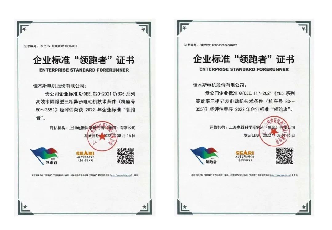 头等玩家官网-相信品牌力量