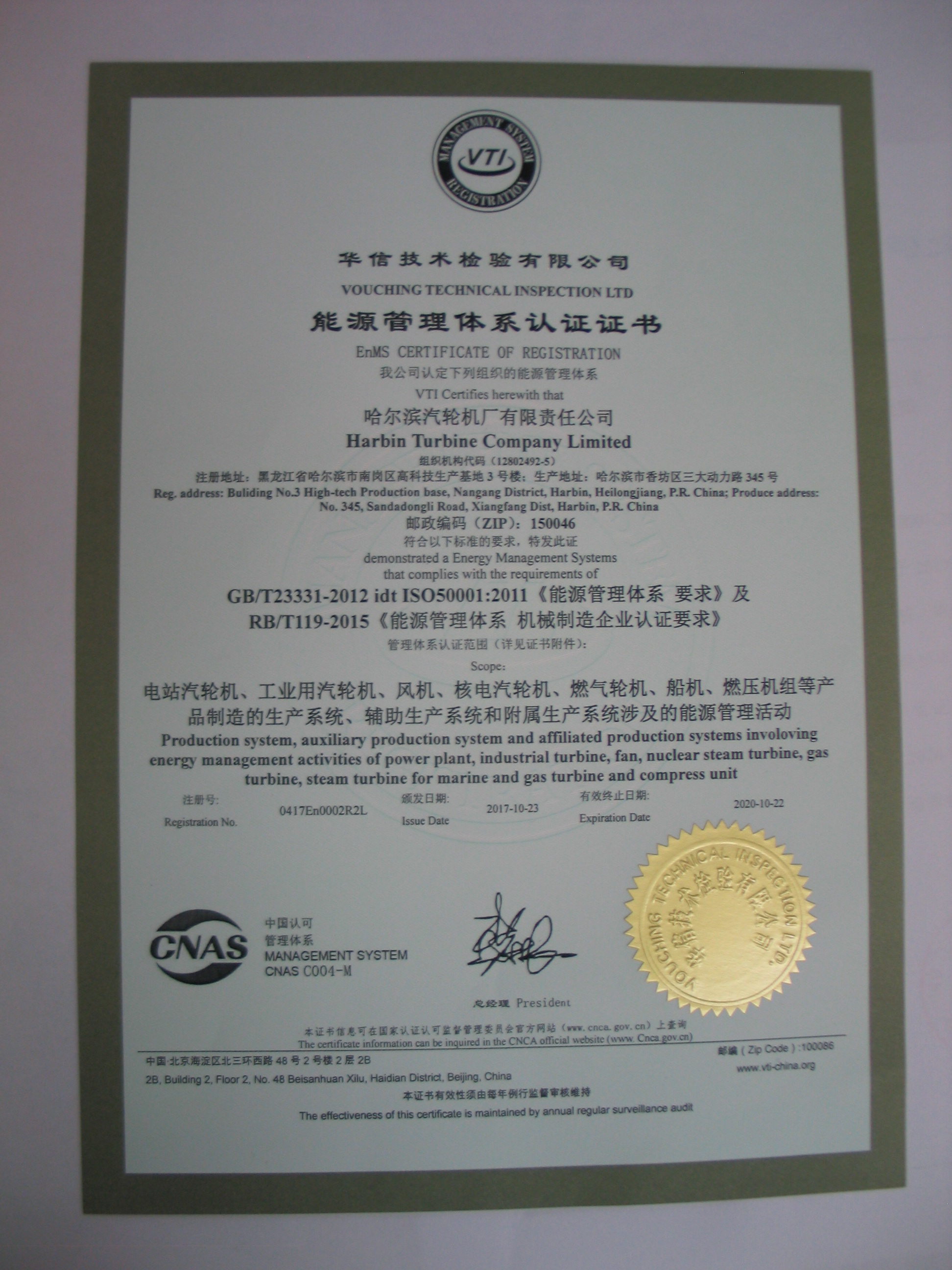 头等玩家官网-相信品牌力量