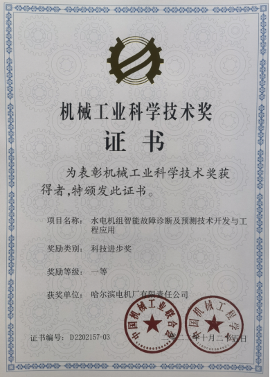 头等玩家官网-相信品牌力量