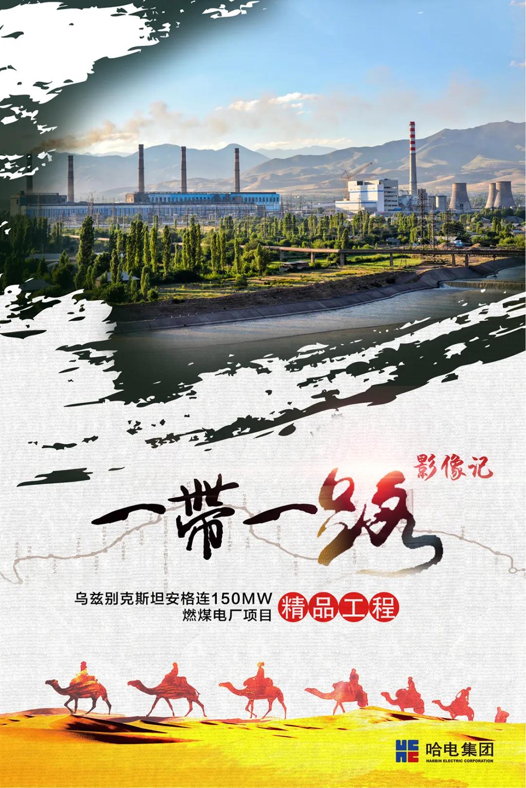 头等玩家官网-相信品牌力量