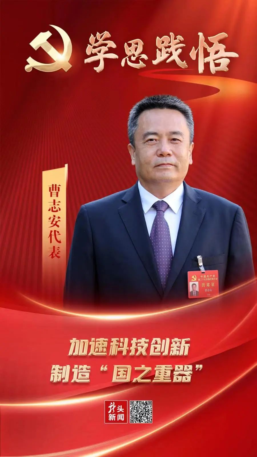 头等玩家官网-相信品牌力量