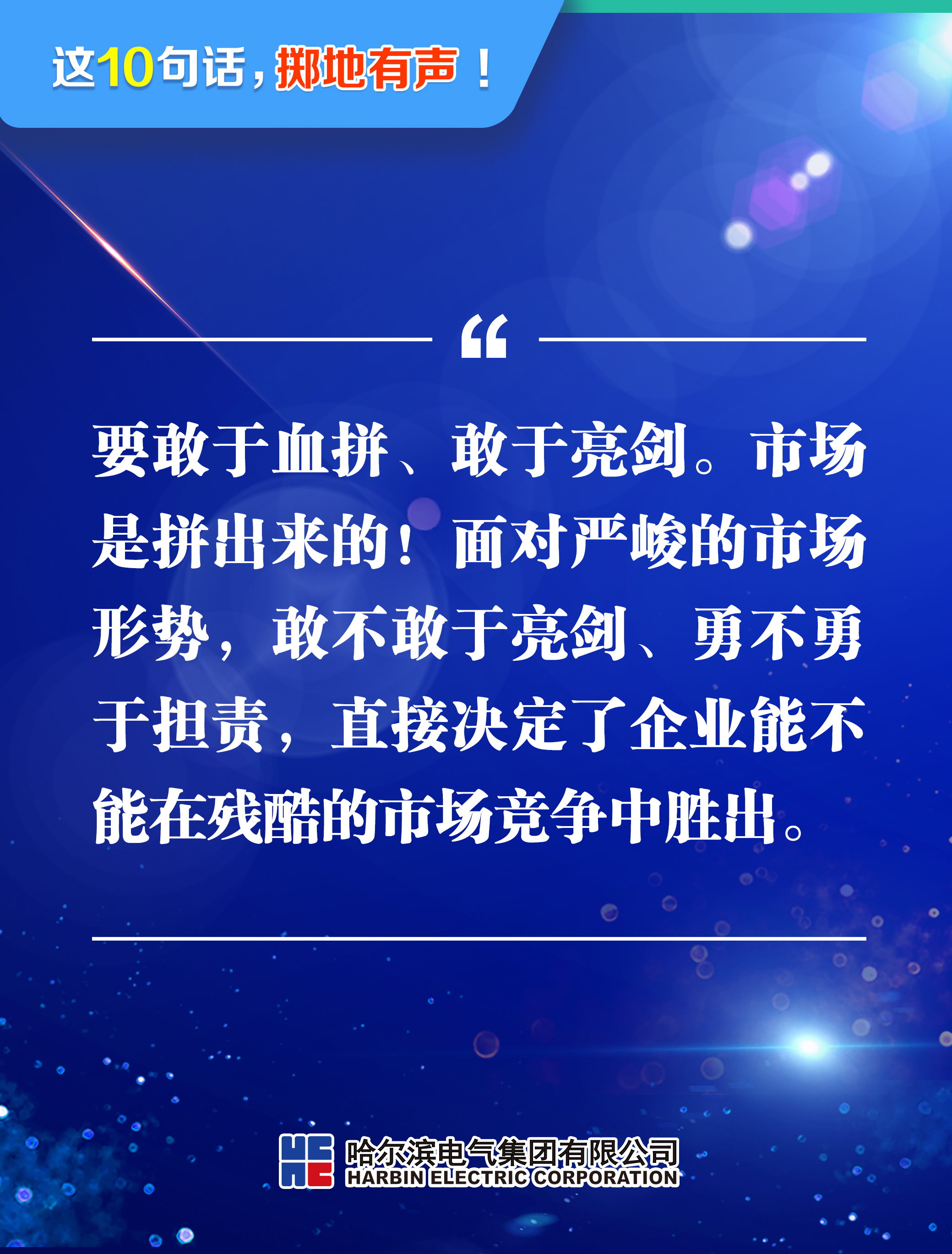 头等玩家官网-相信品牌力量