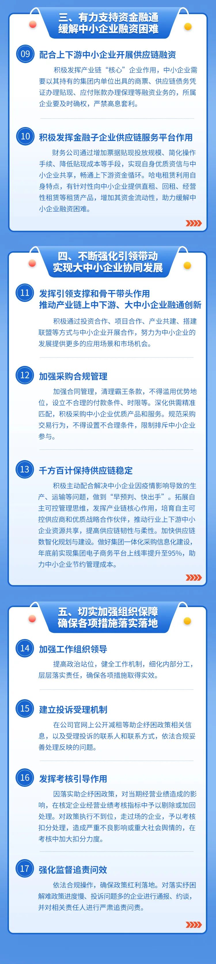 头等玩家官网-相信品牌力量