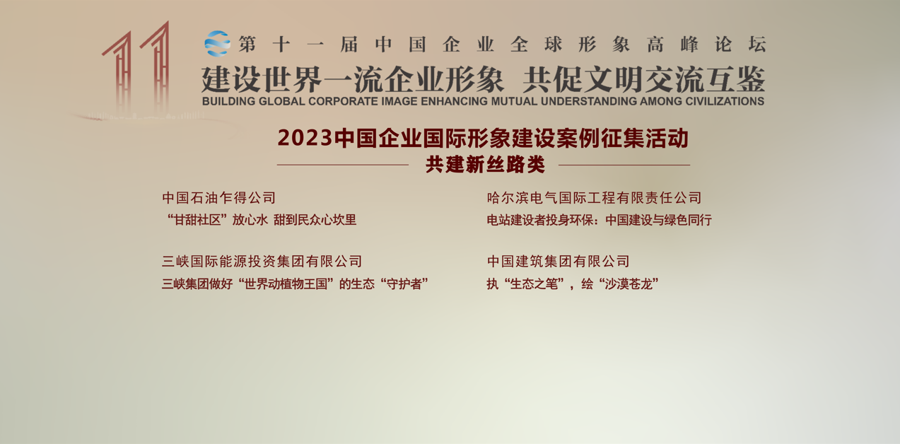 头等玩家官网-相信品牌力量