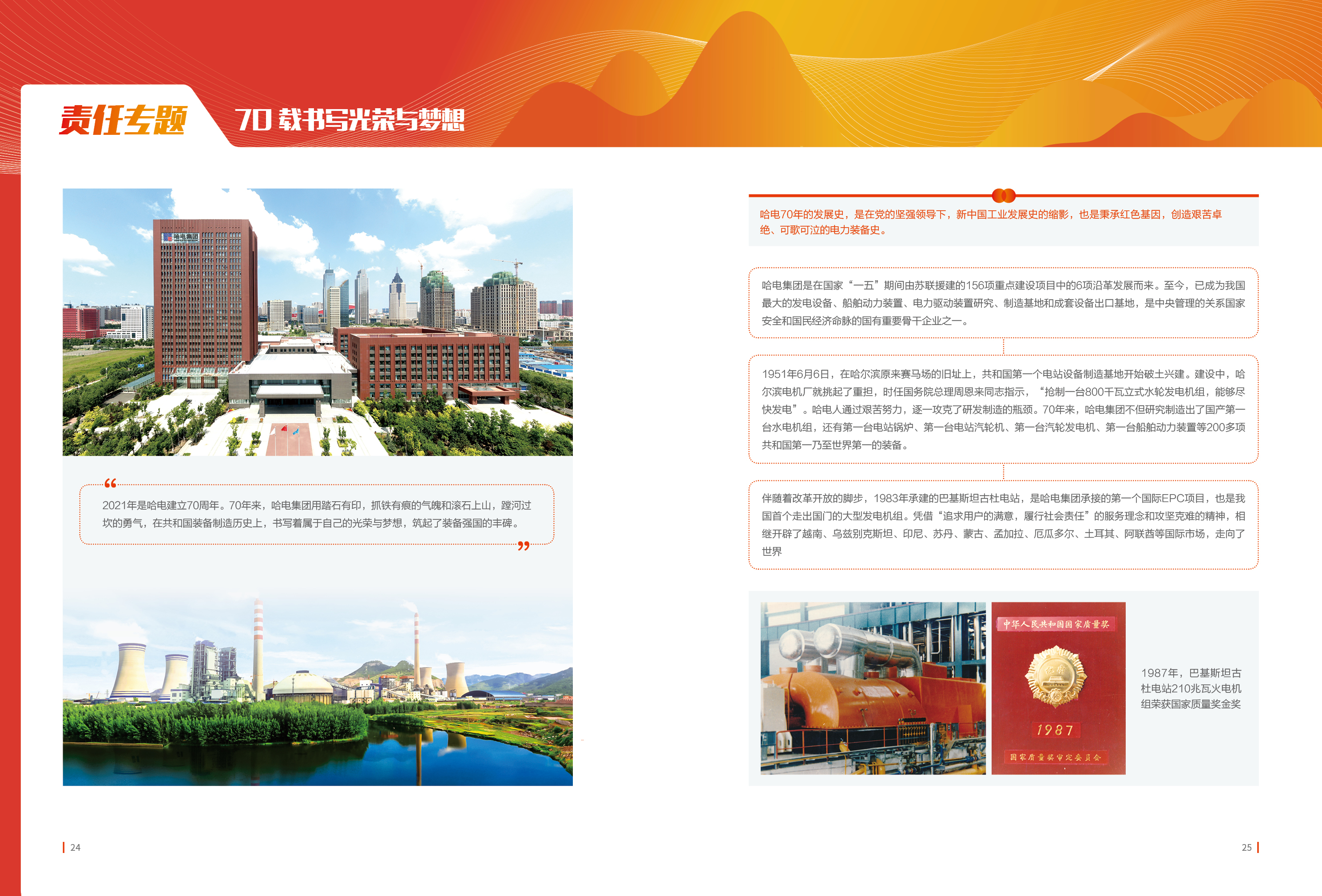 头等玩家官网-相信品牌力量