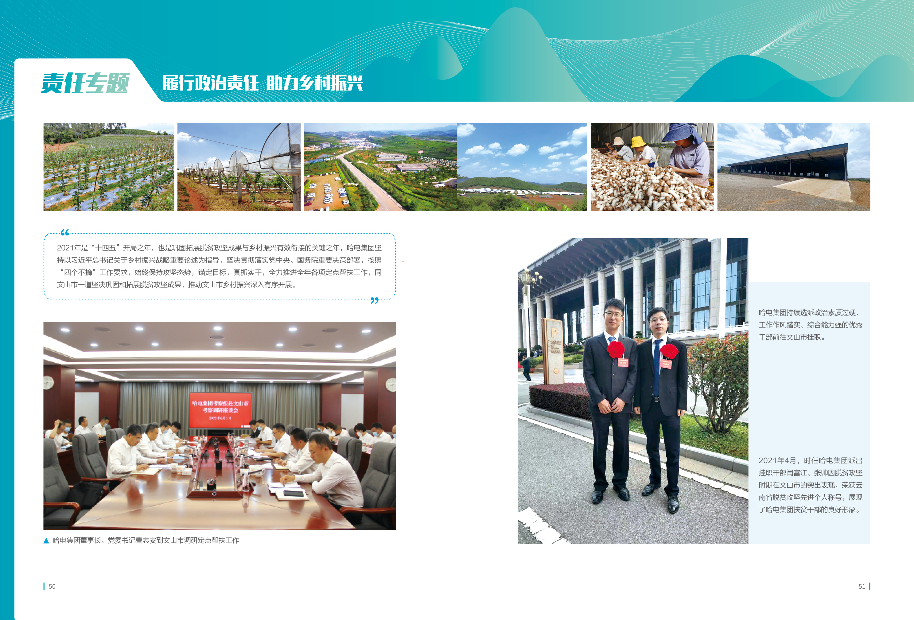 头等玩家官网-相信品牌力量