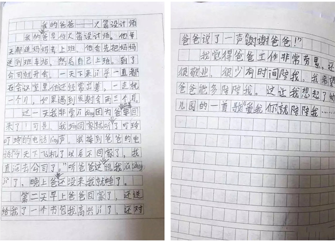 头等玩家官网-相信品牌力量