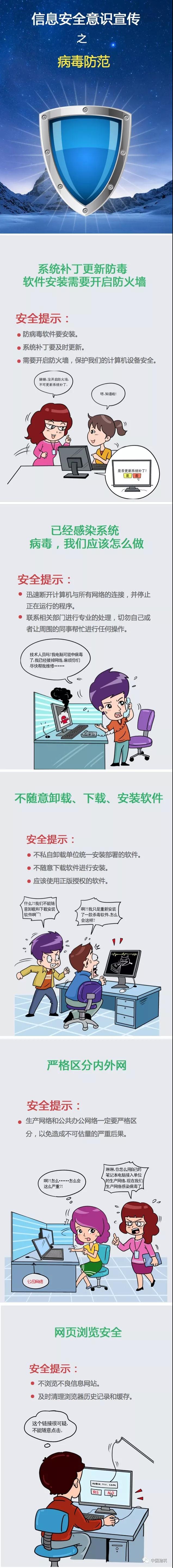 头等玩家官网-相信品牌力量