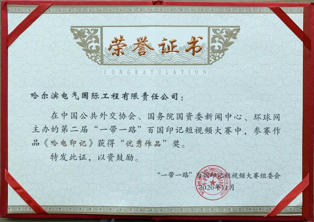 头等玩家官网-相信品牌力量